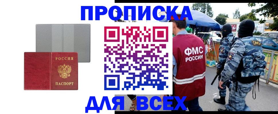 временная регистрация госуслуги в Новоульяновске