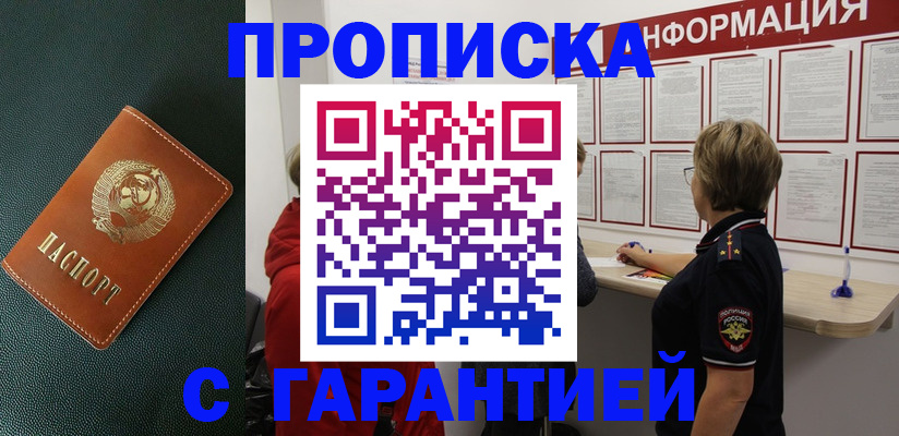 временная регистрация госуслуги в Новоульяновске